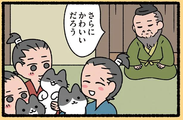 ねこが3匹になったらどうだ？　「3匹のねこのおしえ」／ねこむかしばなし（9）